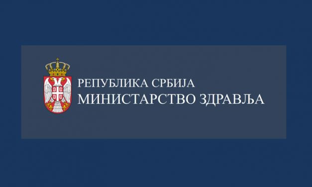 ИНИЦИЈАТИВА ЗА ПОШТОВАЊЕ ЗАКОНА И ПРОШИРЕЊЕ КАДРОВСКОГ ПЛАНА У ЗДРАВСТВЕНИМ УСТАНОВАМА