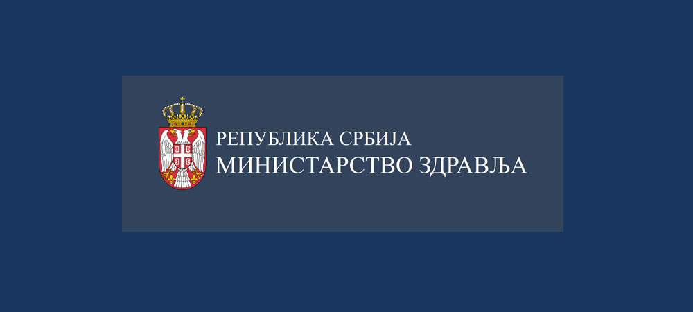 ИНИЦИЈАТИВА ЗА ПОШТОВАЊЕ ЗАКОНА И ПРОШИРЕЊЕ КАДРОВСКОГ ПЛАНА У ЗДРАВСТВЕНИМ УСТАНОВАМА