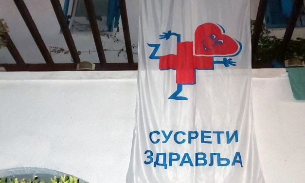 ОТВОРЕНИ 29. СУСРЕТИ ЗДРАВЉА