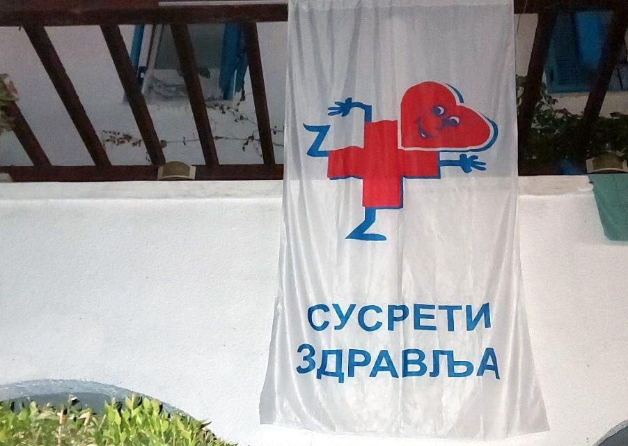 ОТВОРЕНИ 29. СУСРЕТИ ЗДРАВЉА