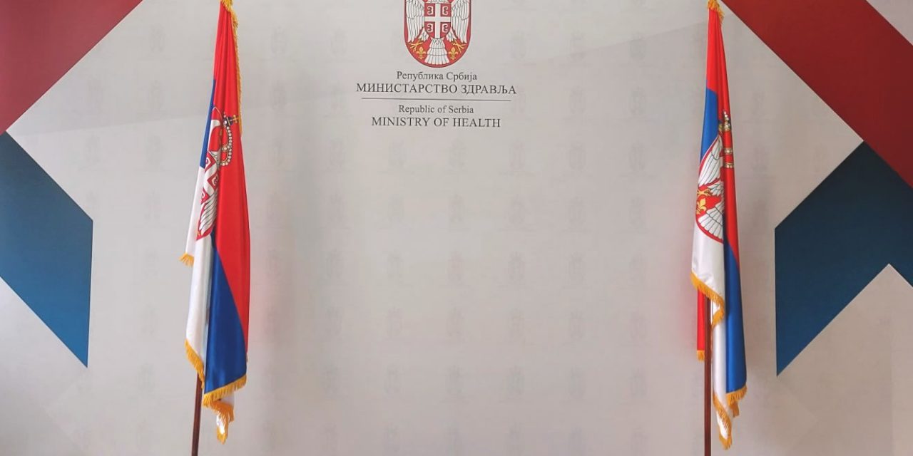 ОДРЖАН САСТАНАК СА ПРЕДСТАВНИЦИМА МИНИСТАРСТВА ЗДРАВЉА